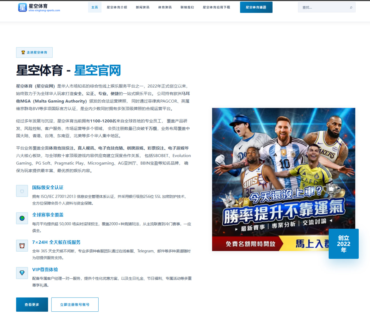 曼城若遭降级哈兰德去向引爆欧洲豪门转会博弈